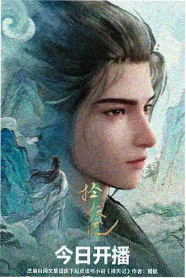 赛文奥特曼剧场版 银色十字 剧照