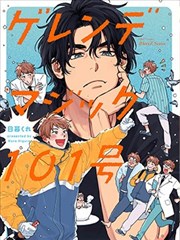 赛文奥特曼剧场版 主题曲管弦音乐会