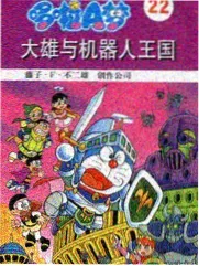 赛文奥特曼剧场版 银河彼岸 剧照